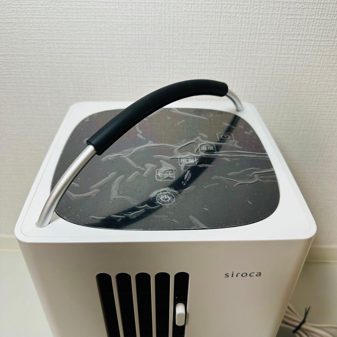 SIROCA SY-D151 ポータブルクーラー 2022年製