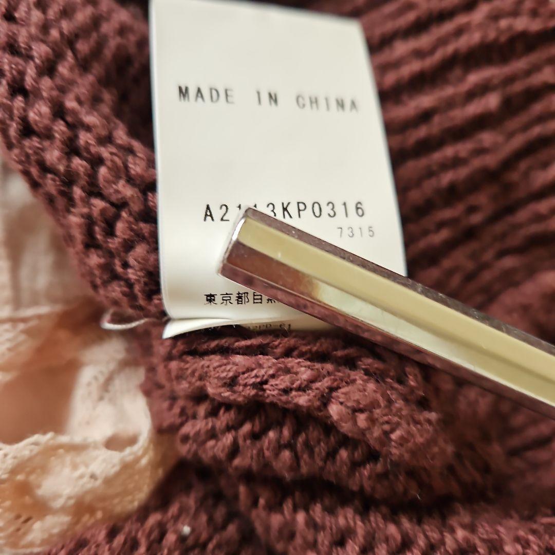 ★ピンクハウス★❤雛菊テディのセーター✨焦げ茶