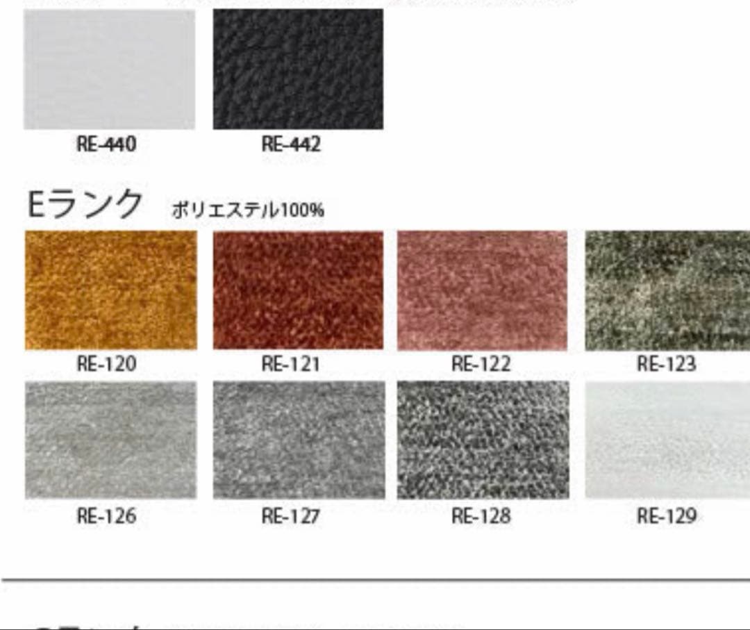 【正規品】リーンロゼ　トーゴ　TOGO 1P