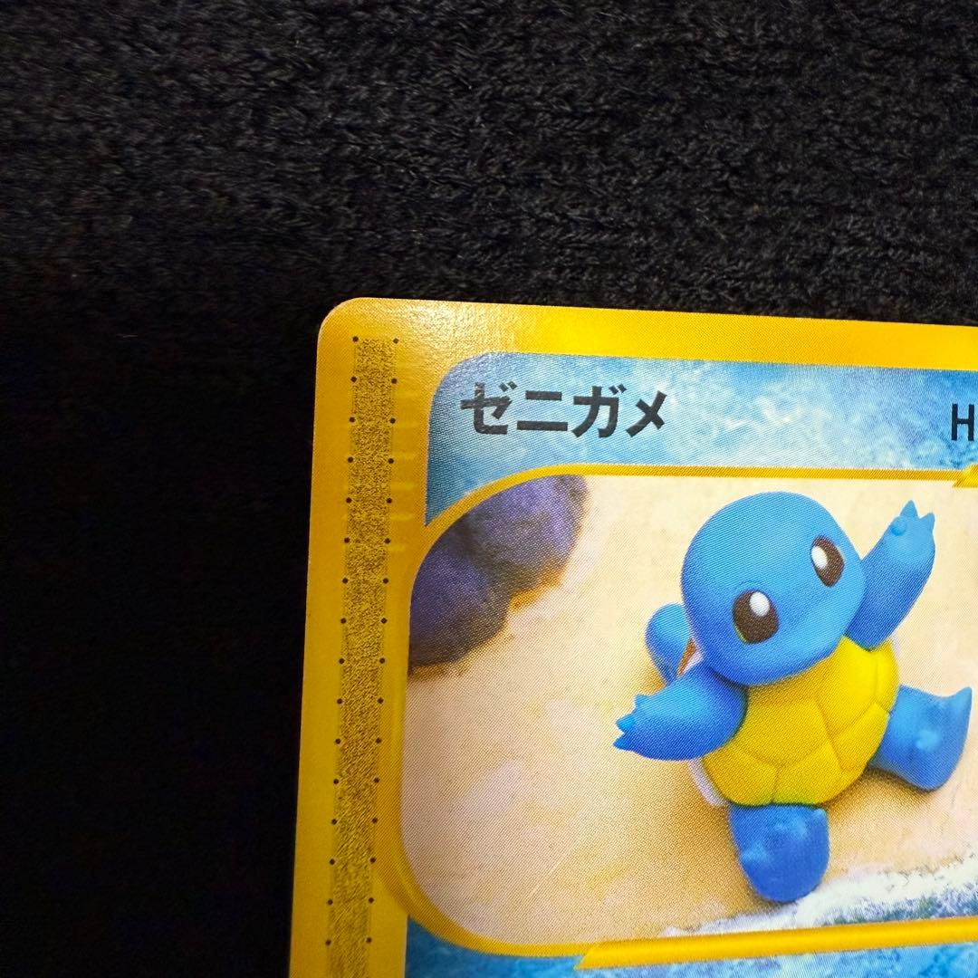 eカード　ゼニガメ　カメール　カメックス