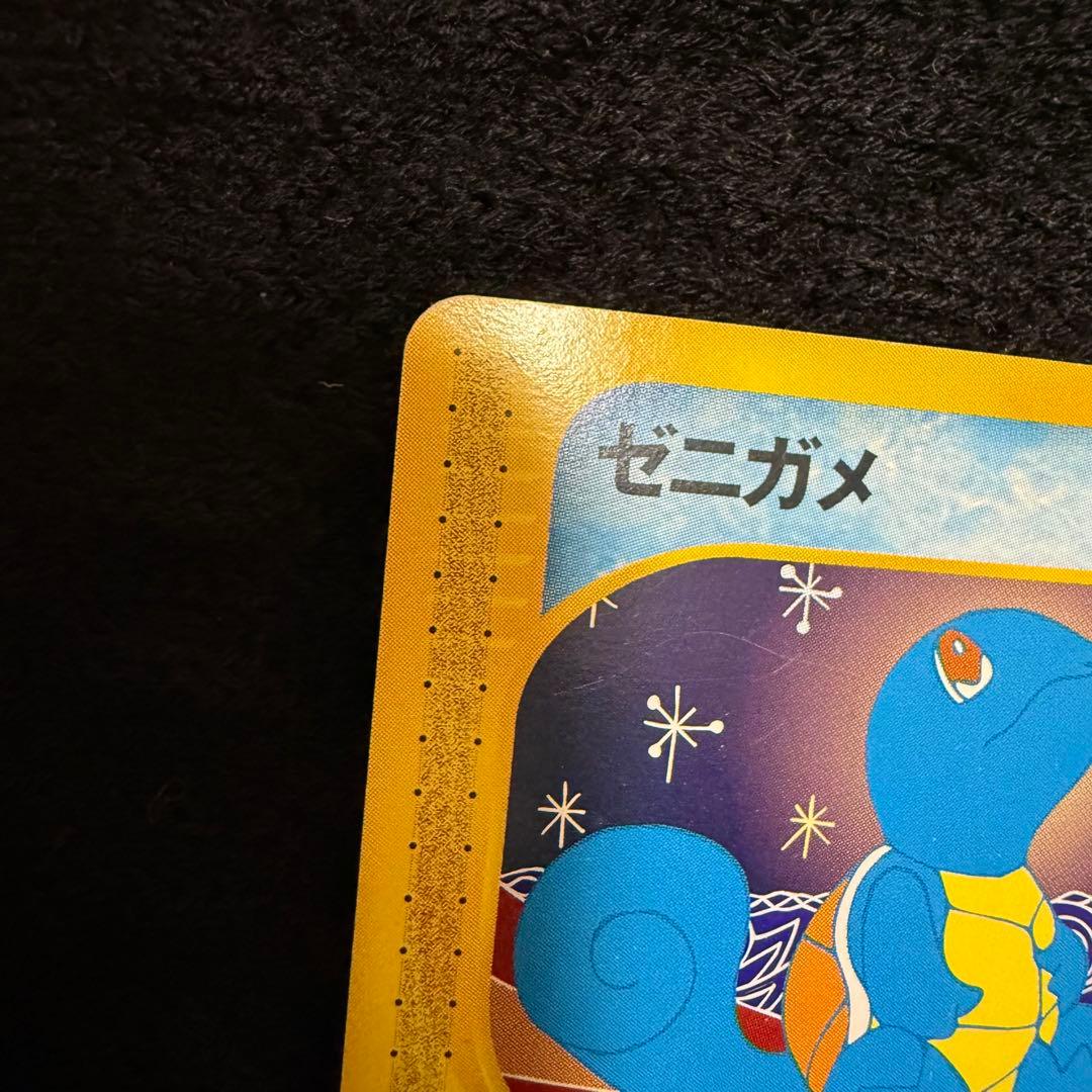 eカード　ゼニガメ　カメール　カメックス