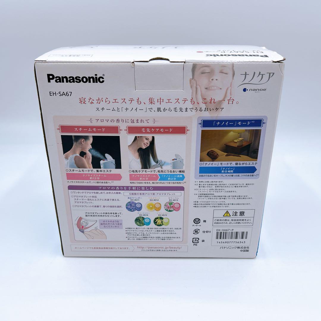 【新品未使用】Panasonic パナソニック ナノケア EH-SA67-P