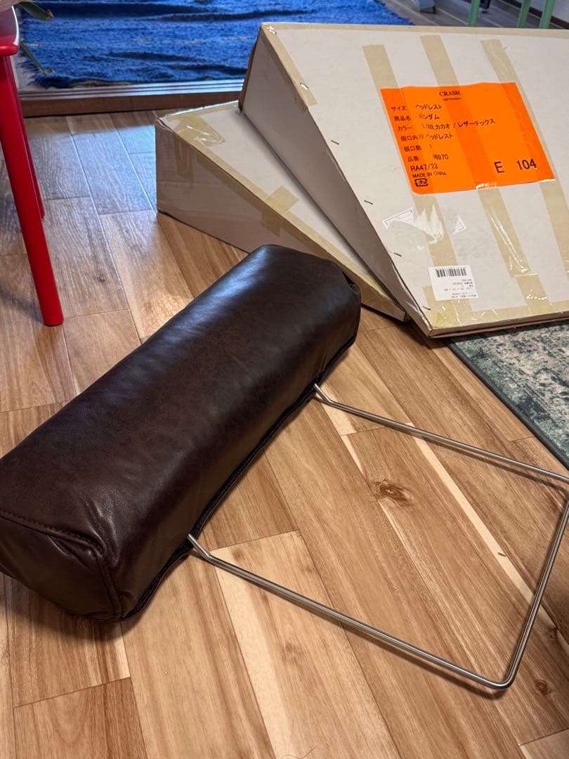 新品　ボンダム カウチソファ ヘッドレスト レザーテックス カカオ2個セット