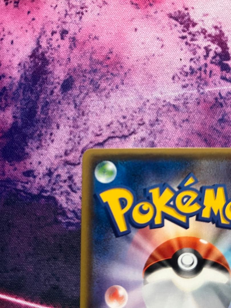 ロケット団のミミッキュgx