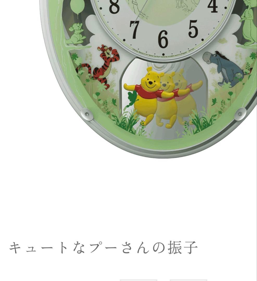 プーさん 掛時計 Winnie the Pooh 掛時計 オーバル型