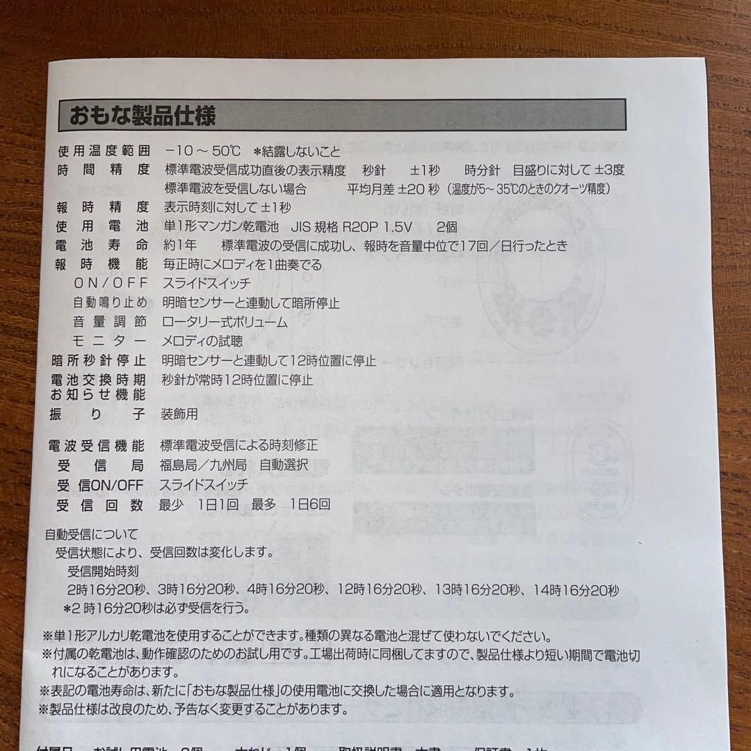 プーさん 掛時計 Winnie the Pooh 掛時計 オーバル型