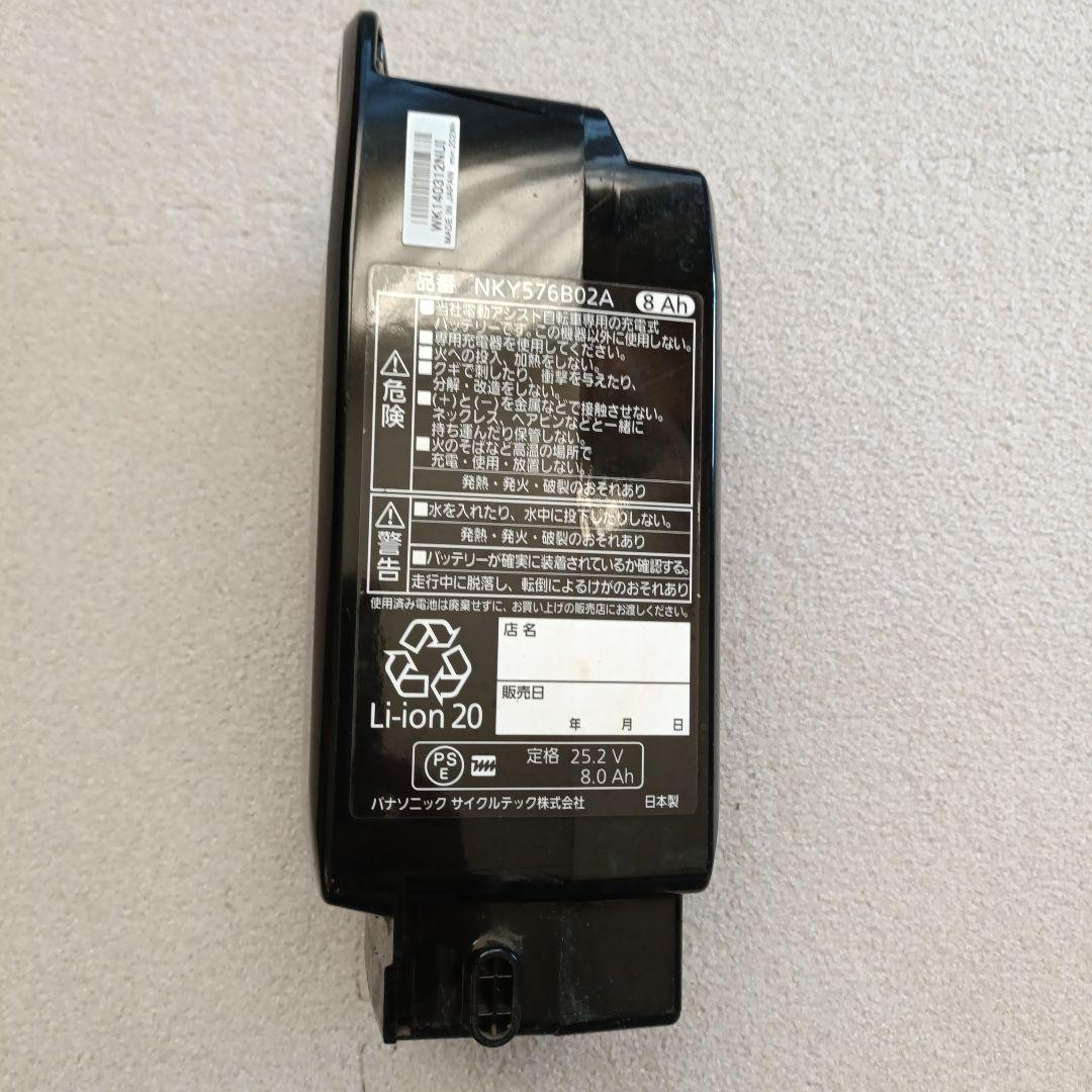 Panasonic ベロスター ミニ ジャンク品