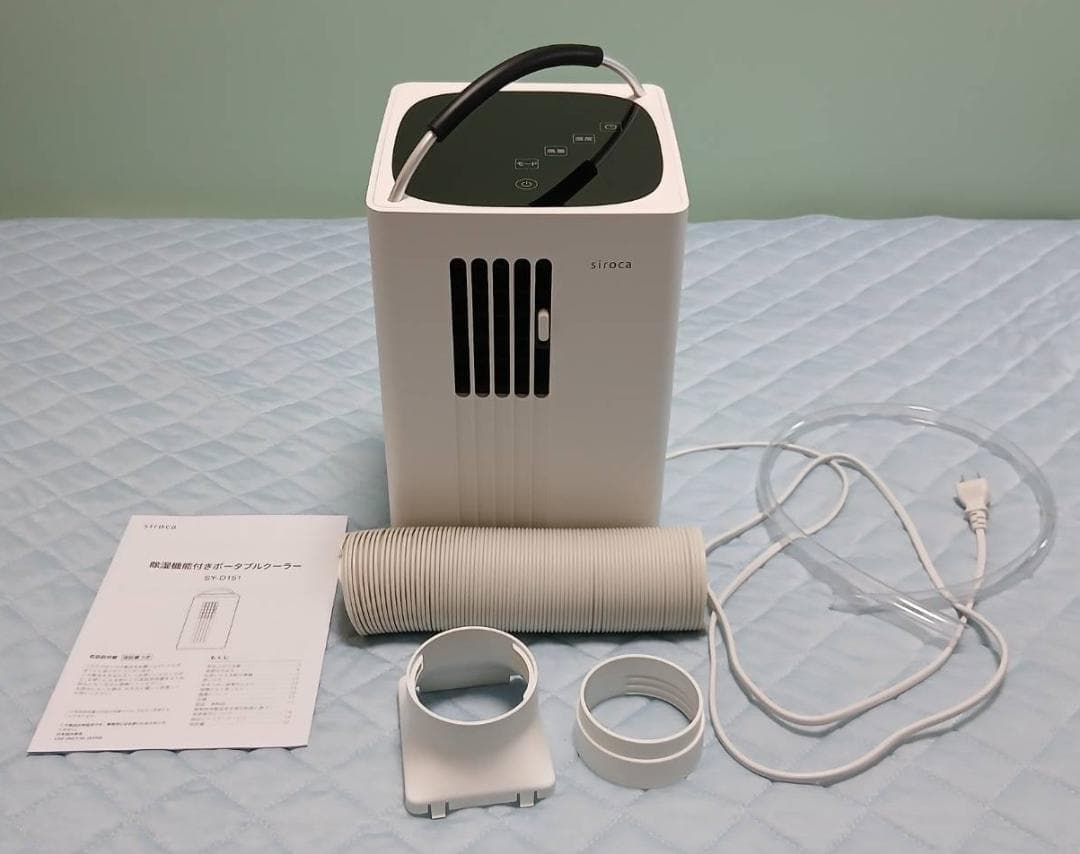 シロカ 除湿機能付き 2024年製ポータブルクーラー SY-D151