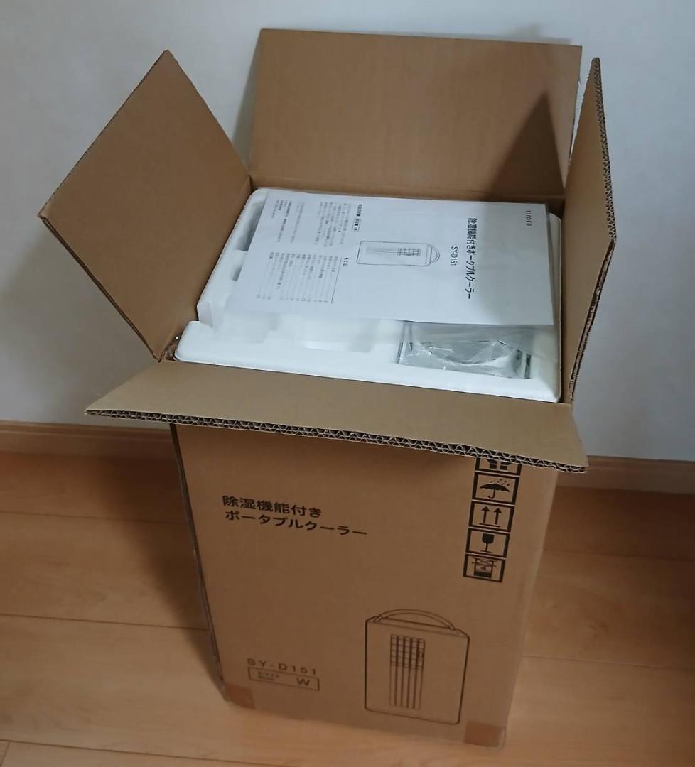 シロカ 除湿機能付き 2024年製ポータブルクーラー SY-D151