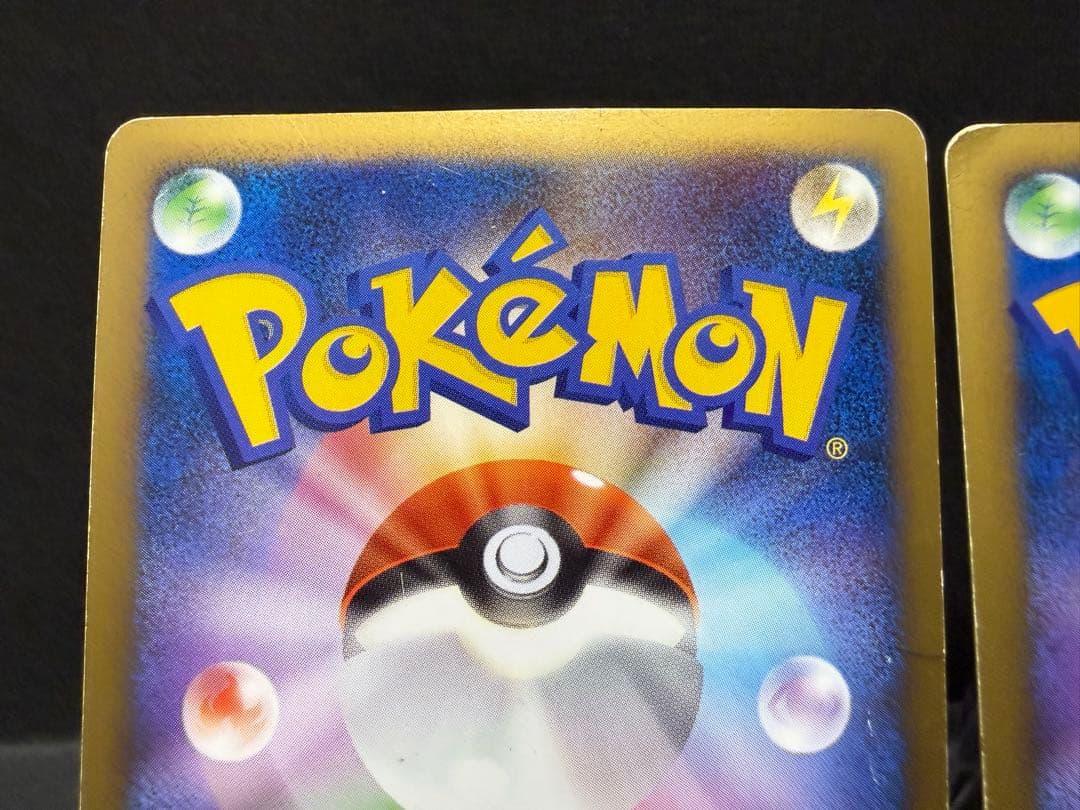 スイクン&エンテイ LEGEND ポケモンカード ポケカ よみがえる伝説