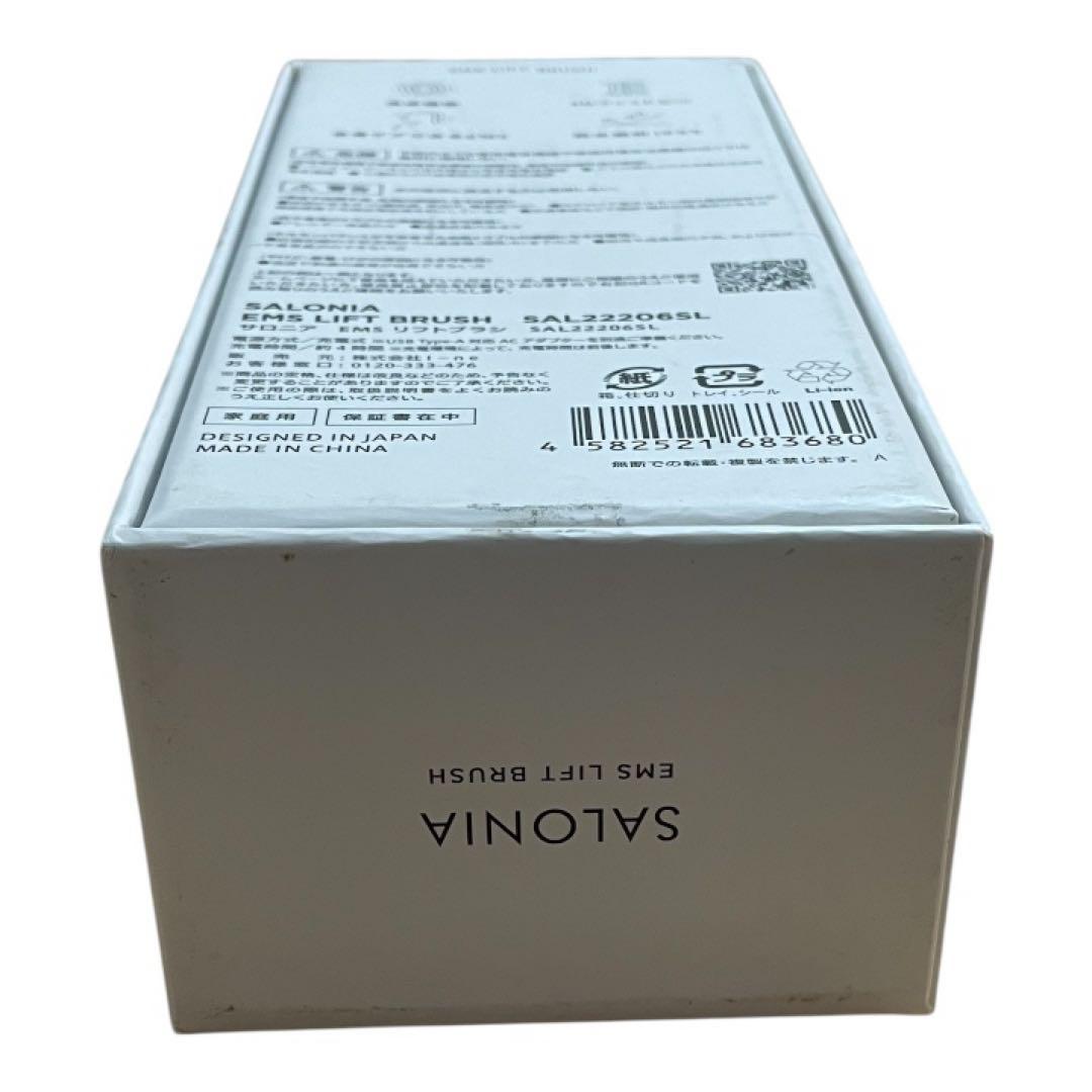 SALONIA サロニア EMS LIFT BRUSH SAL22206SL