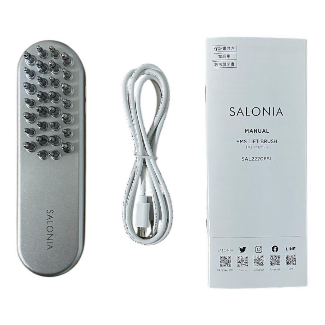 SALONIA サロニア EMS LIFT BRUSH SAL22206SL