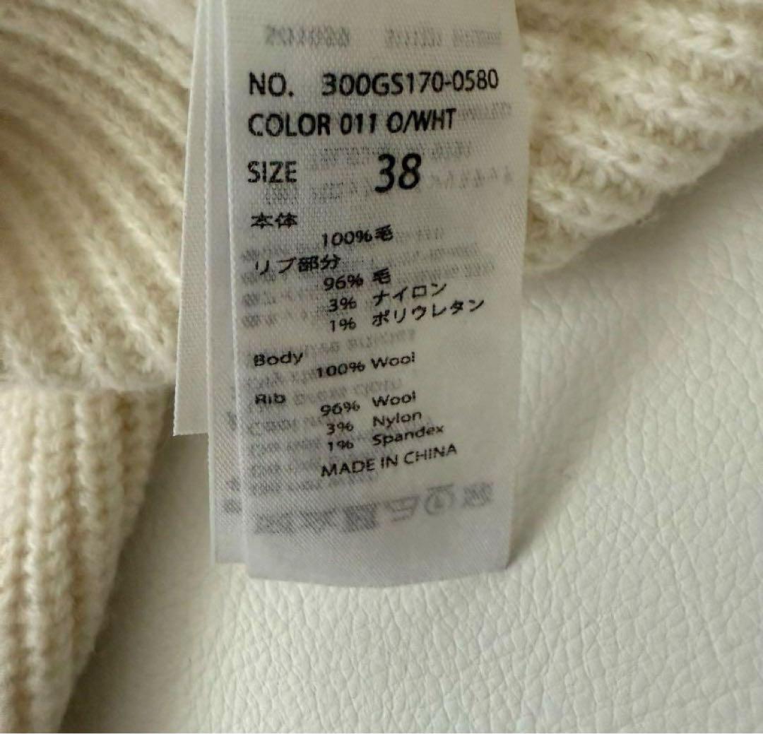 2022AW エンフォルド　ニット　バルーンスリーブ　リブ　変形　白　M