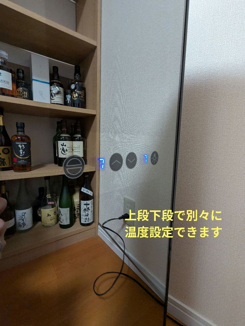 ワインクーラー　ブラック　JL-CD53B　18本収納