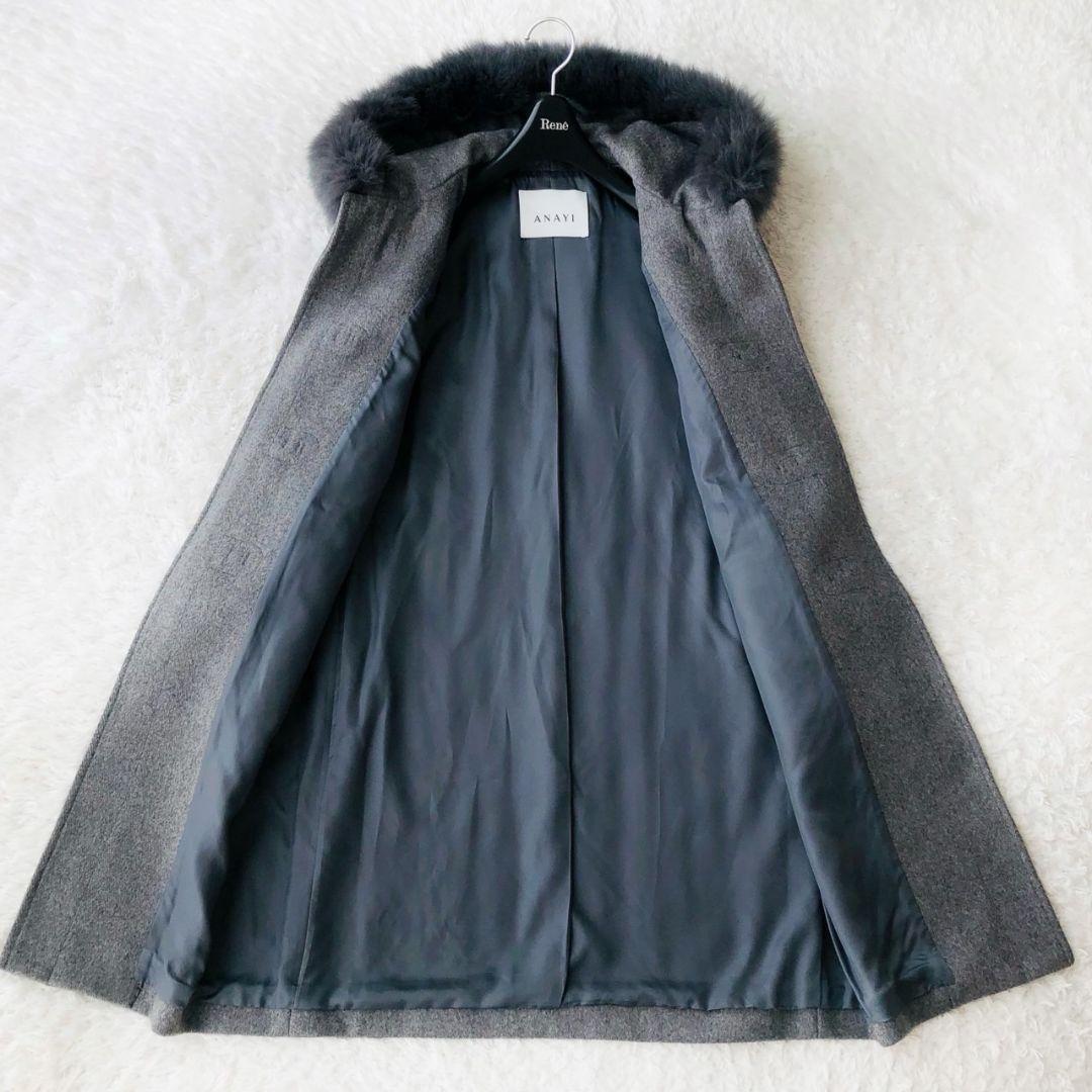 美品 アナイ メルトンダッフルコート 現行 ロング フォックスファー グレー S