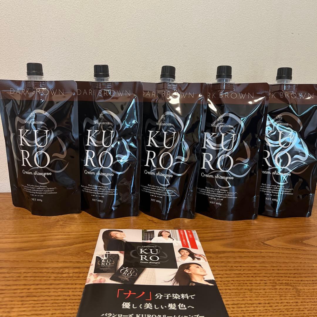 KUROダークブラウンクリームシャンプー 400g 5個セット 南野陽子さん推奨
