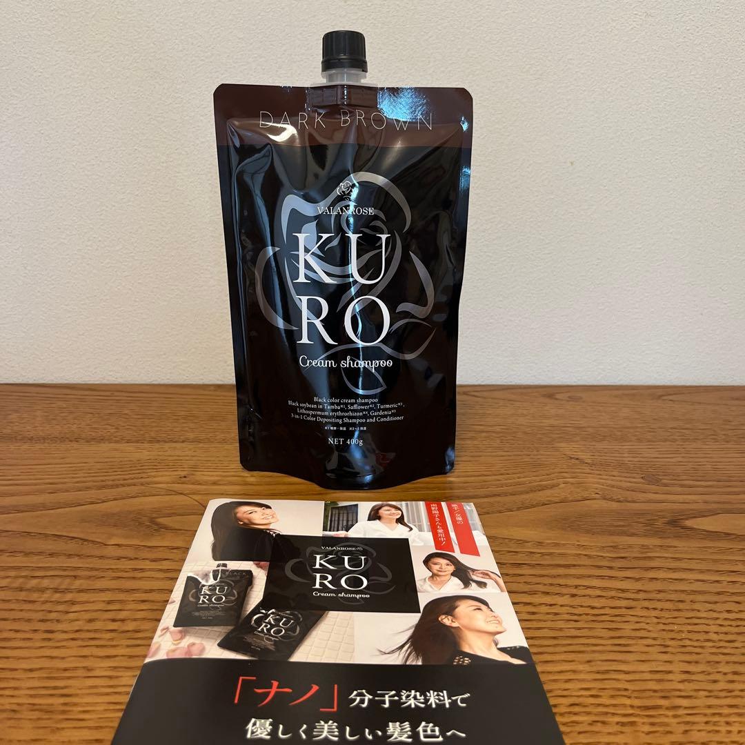 KUROダークブラウンクリームシャンプー 400g 5個セット 南野陽子さん推奨