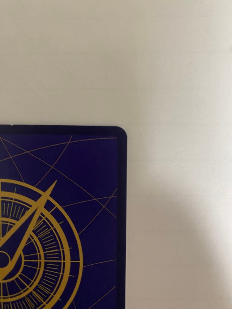 マーシャル・D・ティーチ 手配書 SR-SPC OP09-093