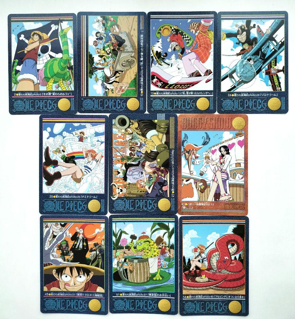 ワンピース　カードダス　ビジュアルアドベンチャー　ノーマル　ダブりなし　19枚