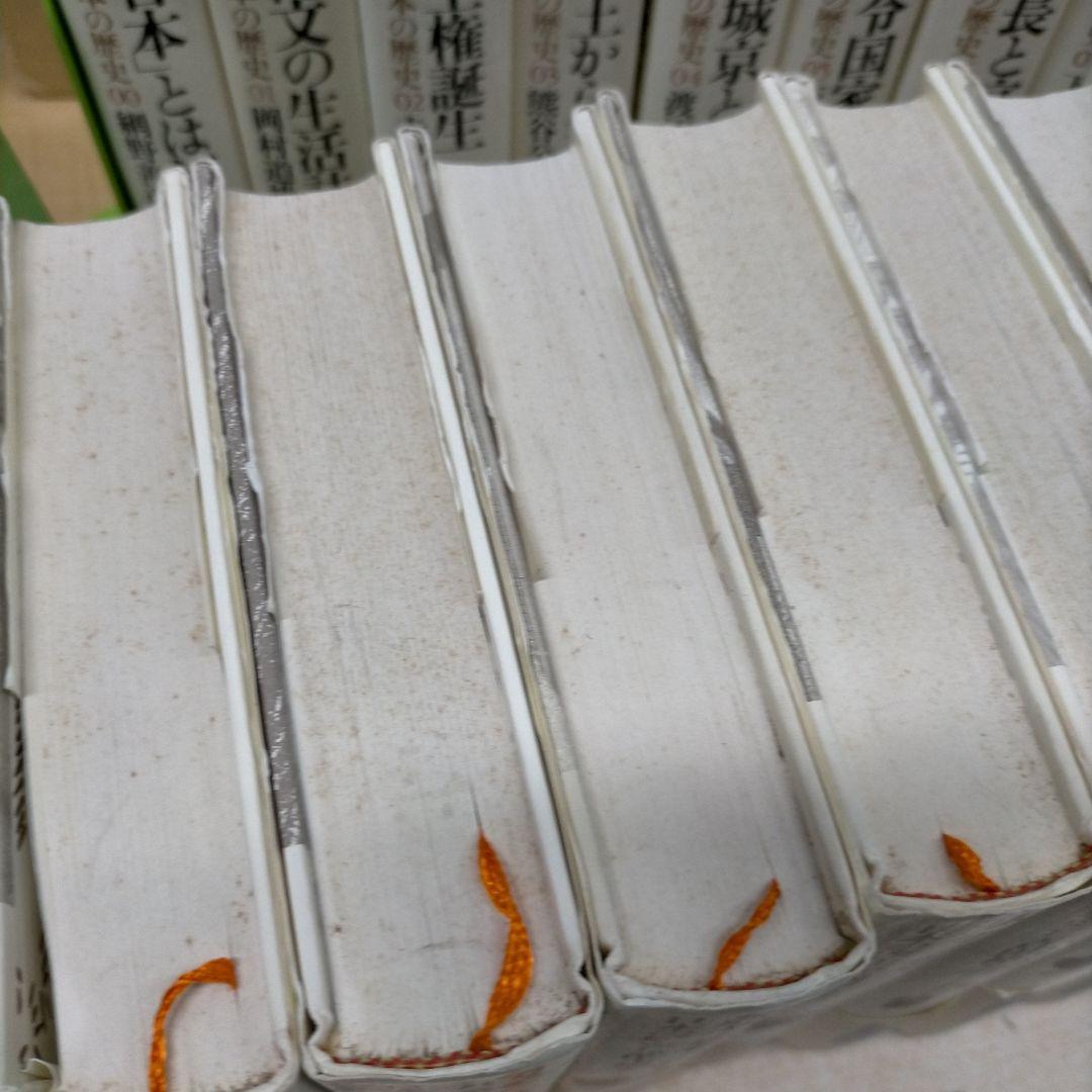 t*n様 日本の歴史　全26巻中25巻（第25巻欠品）　講談社【TJ1020】