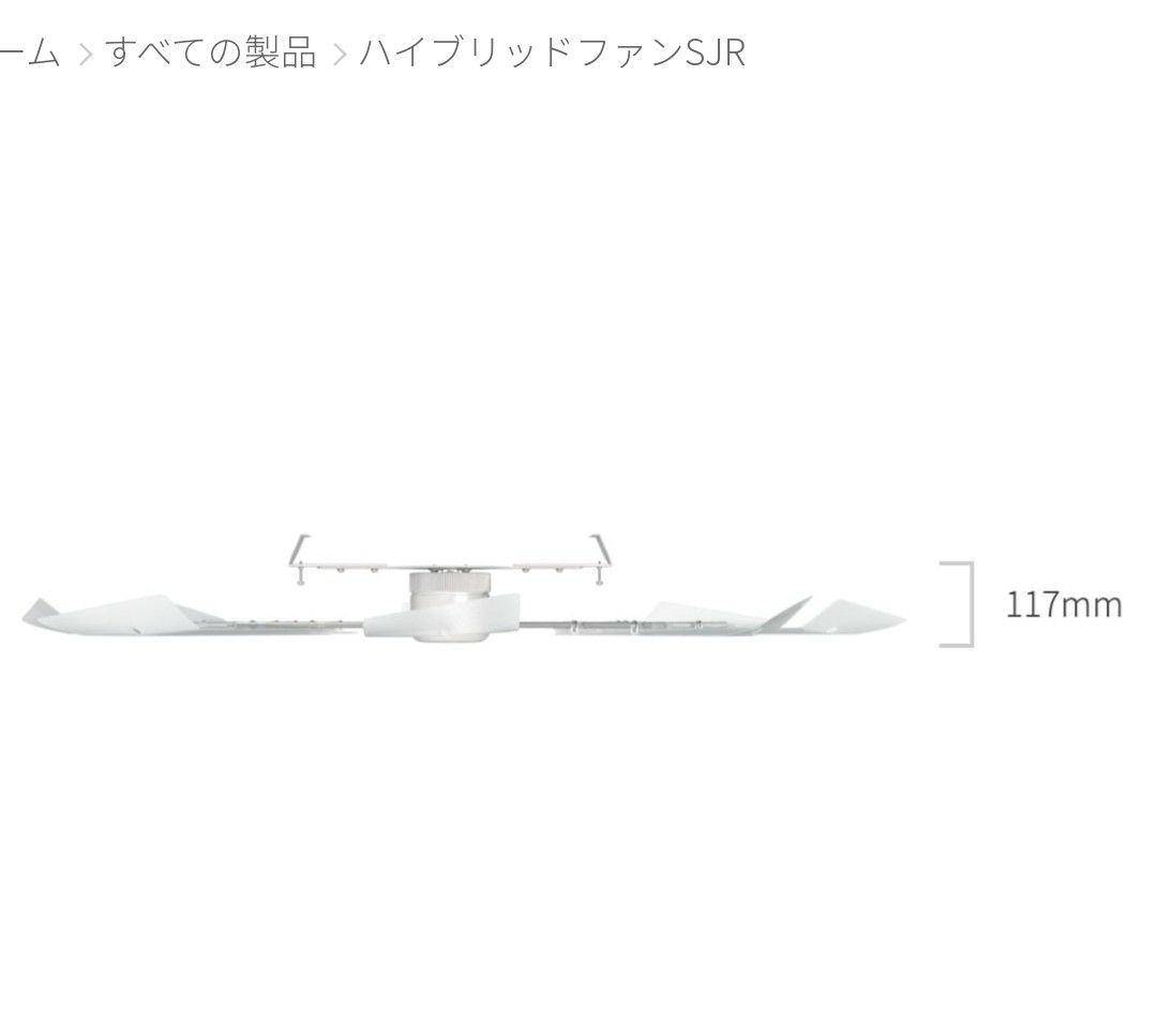 ハイブリッドファンHBF-SJR 900mm 8枚羽根