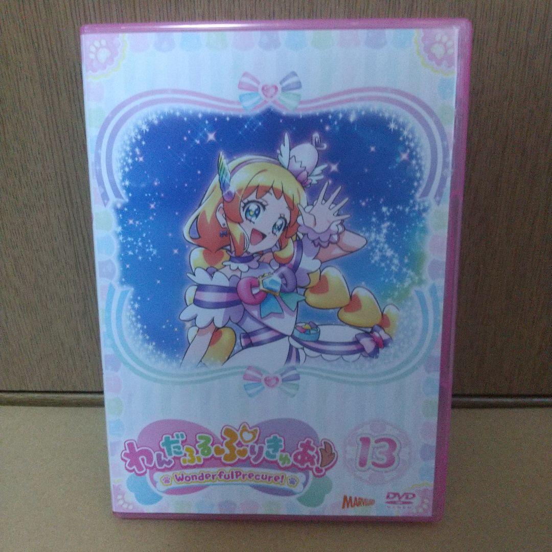 わんだふるぷりきゅあ！DVD(Vol.13～16)