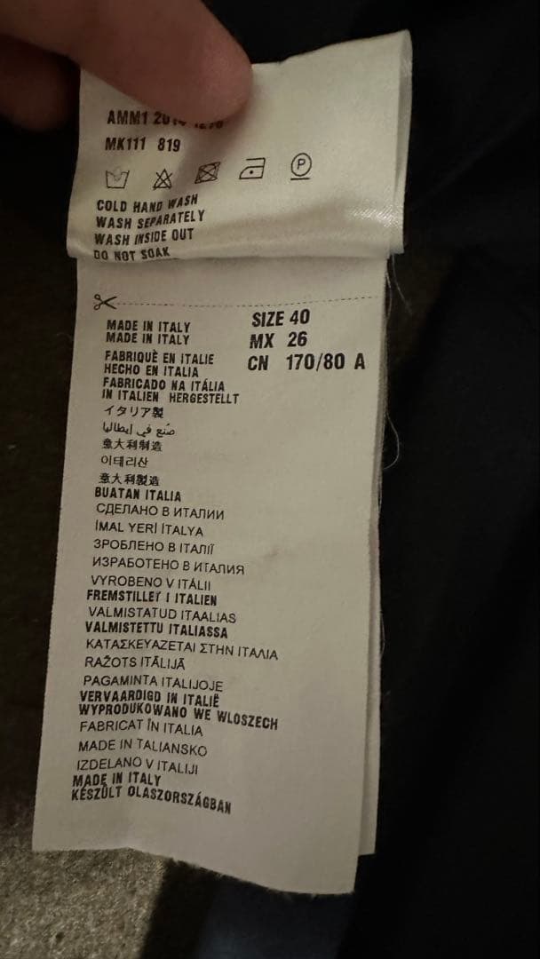 トップス MIUMIU archive box shirt