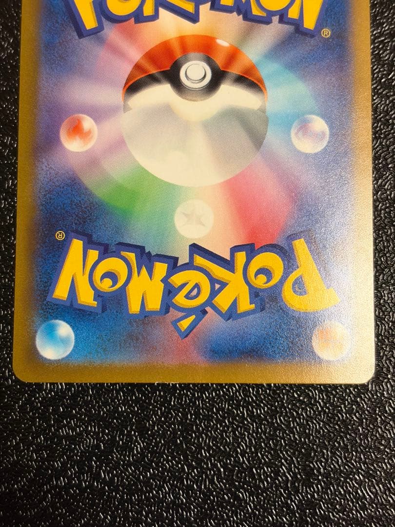 サーナイトex SAR シャイニートレジャー