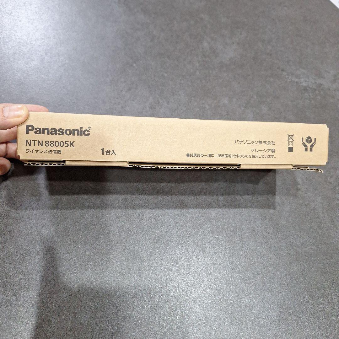 Panasonic ワイヤレス送信機 NTN 88005K