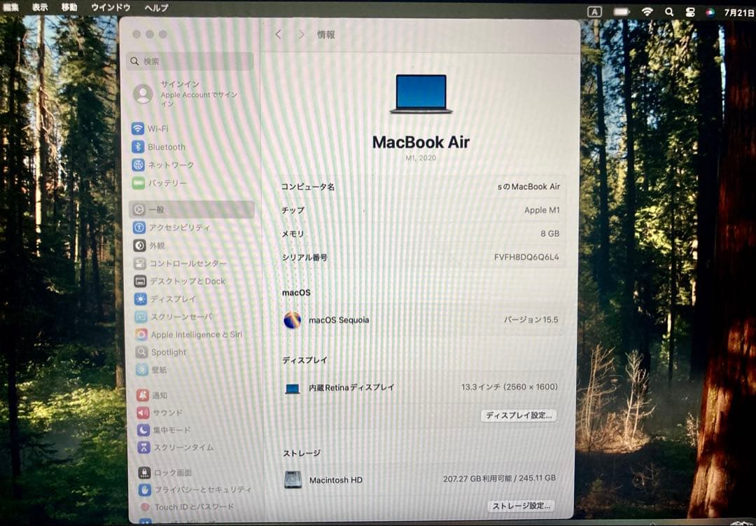 MacBook Air M1 8GB 256GB スペースグレー【美品】