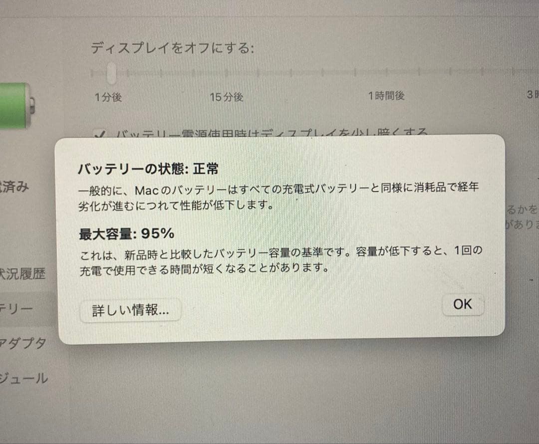 MacBook Air M1 8GB 256GB スペースグレー【美品】