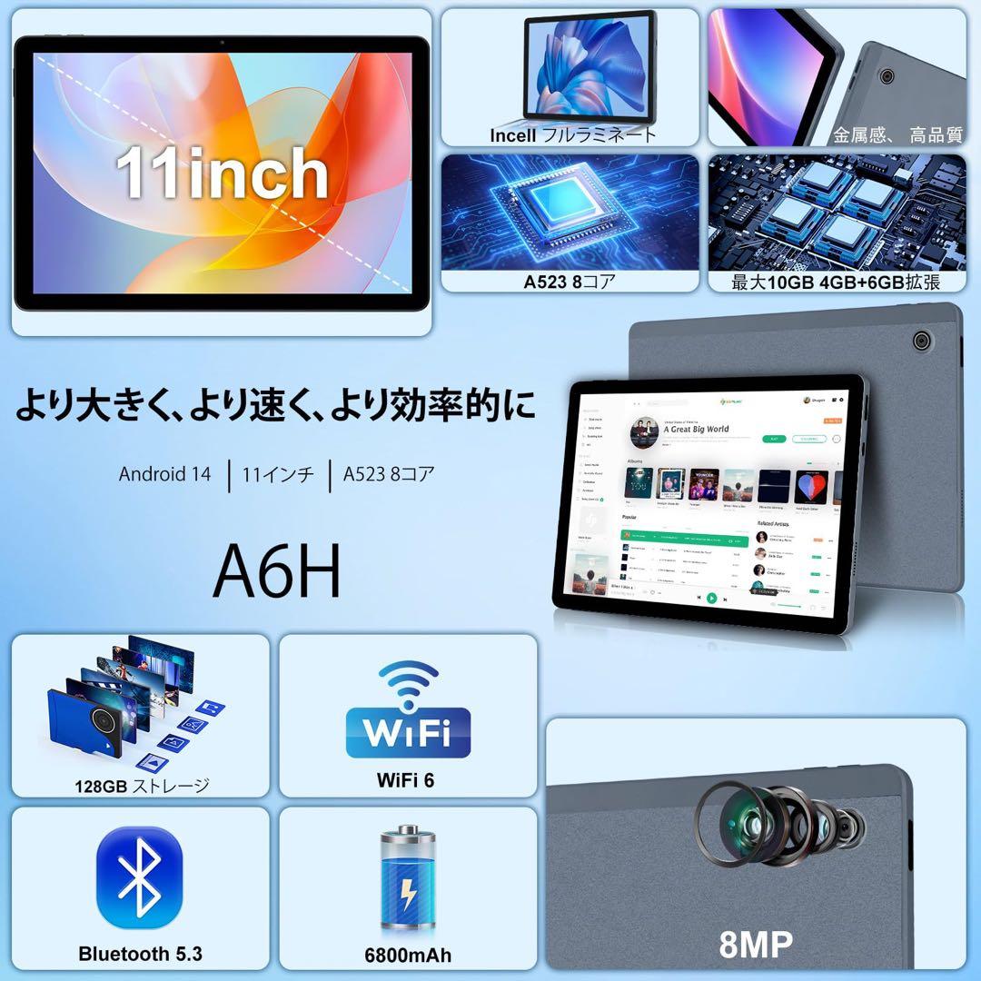 ✨大特価✨ Android14 タブレット 顔認証 8コアCPU 画面分割機能
