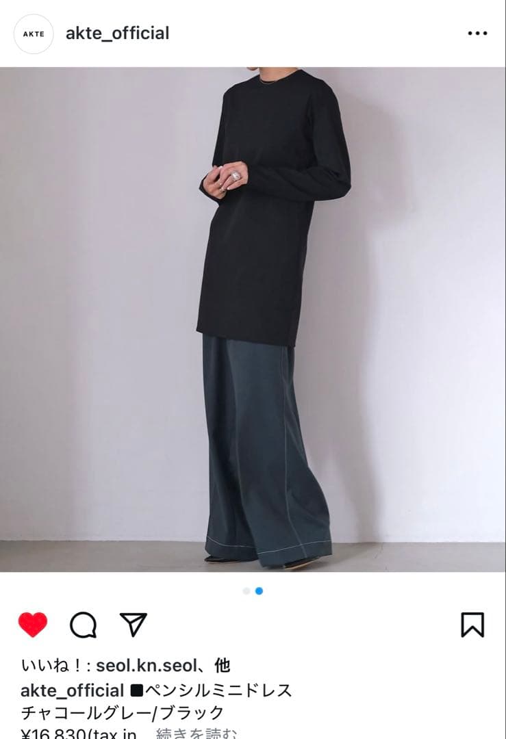 AKTE ペンシルミニワンピース