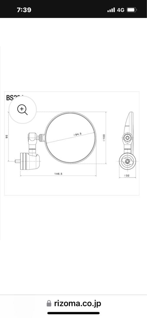 リゾマバーエンドミラー2個セットBS294B