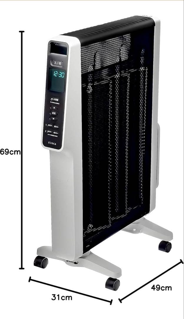 siroca シロカ 遠赤軽量ヒーター SN-M251