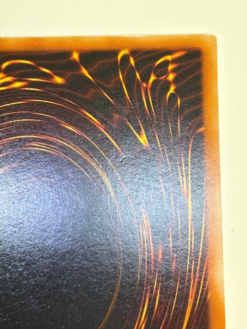 膝*ん様 新品とはいきませんが。。綺麗です。青眼の白龍 ウルトラレア LB-01