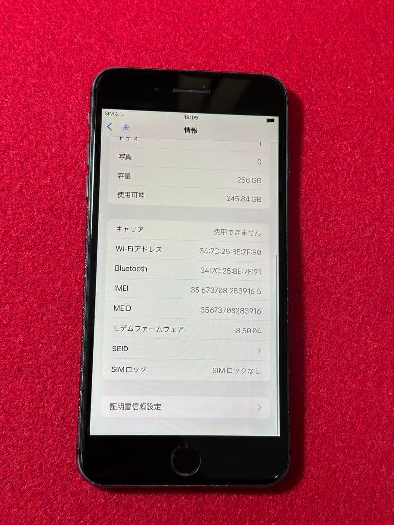 【9165】iPhone 8plusスペースグレイ 256GB simフリー