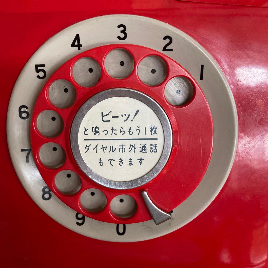 本物の赤電話 貯金箱