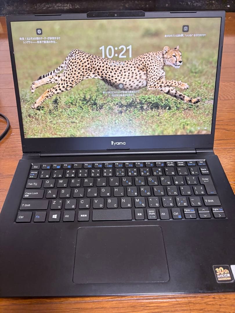 Windowsノート本体 Iiyama L140CU