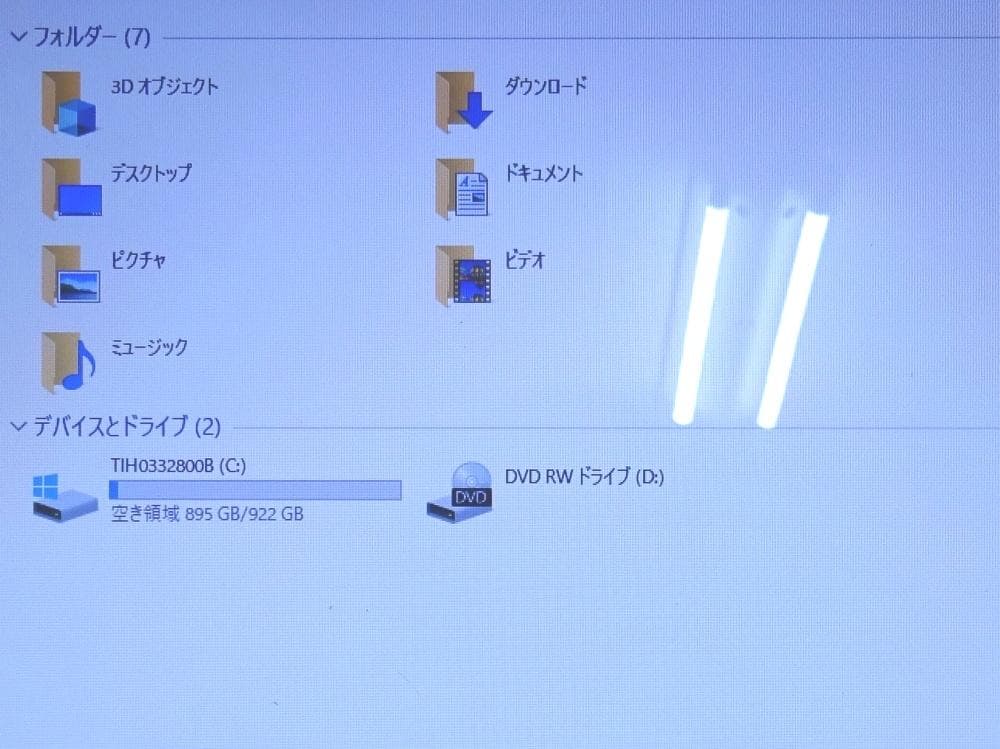 東芝 ノートパソコン dynabook RX33/FB/中古特価良品