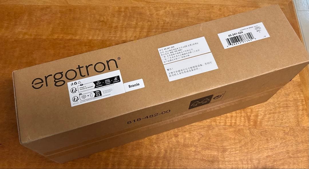 【新品未開封】LX デスクマウントアーム 45-490-216 （ホワイト）