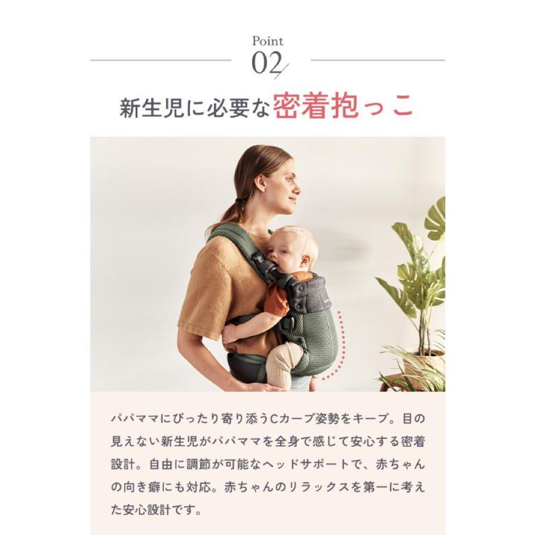 【美品】BabyBjorn ベビービョルン ベビーキャリアハーモニー 抱っこ紐