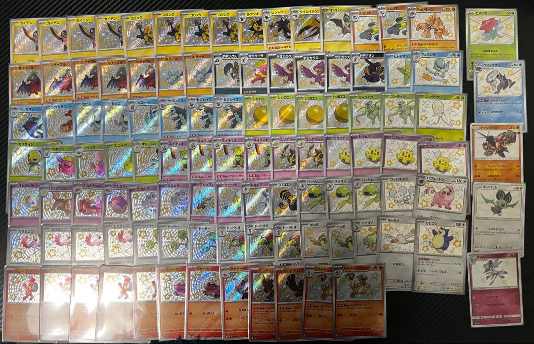 ポケモンカード 色違い(S) 107枚まとめ売り