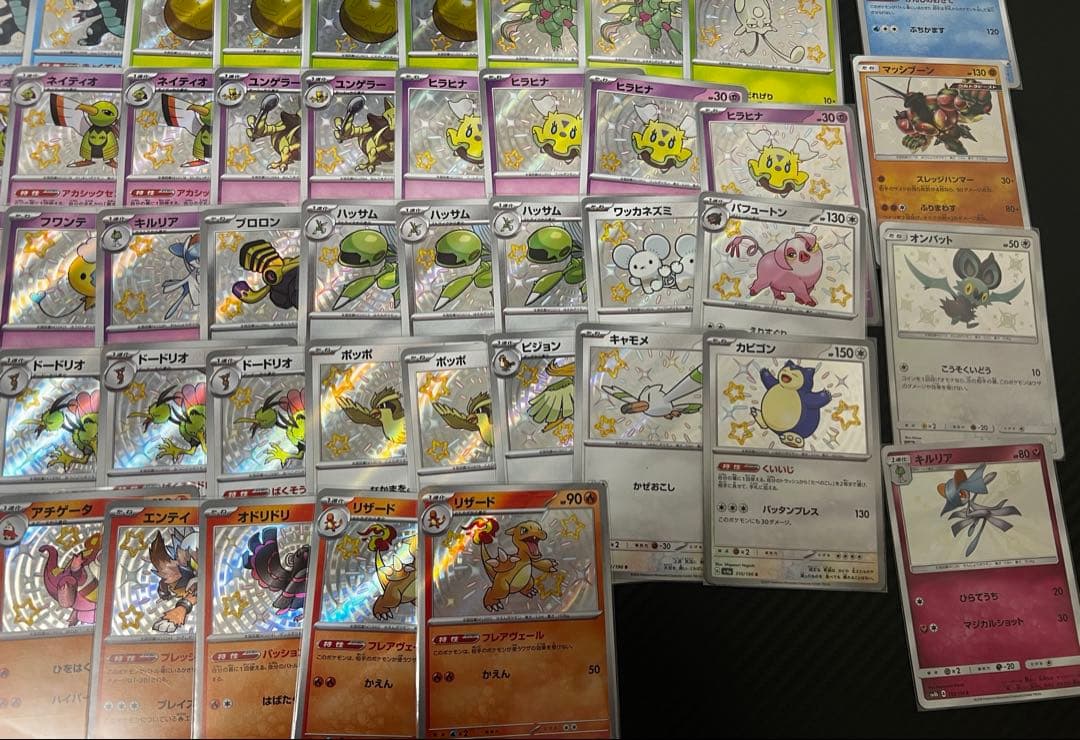 ポケモンカード 色違い(S) 107枚まとめ売り