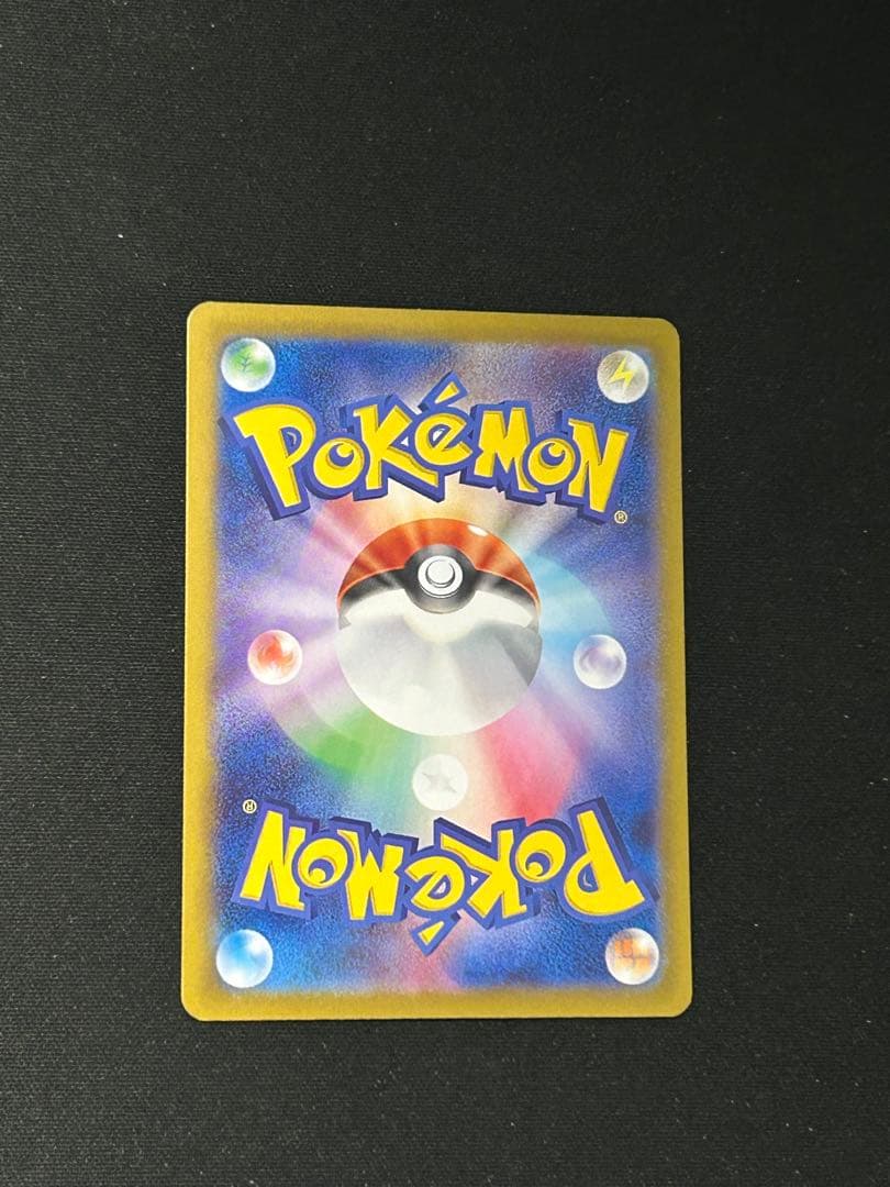 ポケモンカード ニンフィアex SAR SV8a テラスタルフェスex