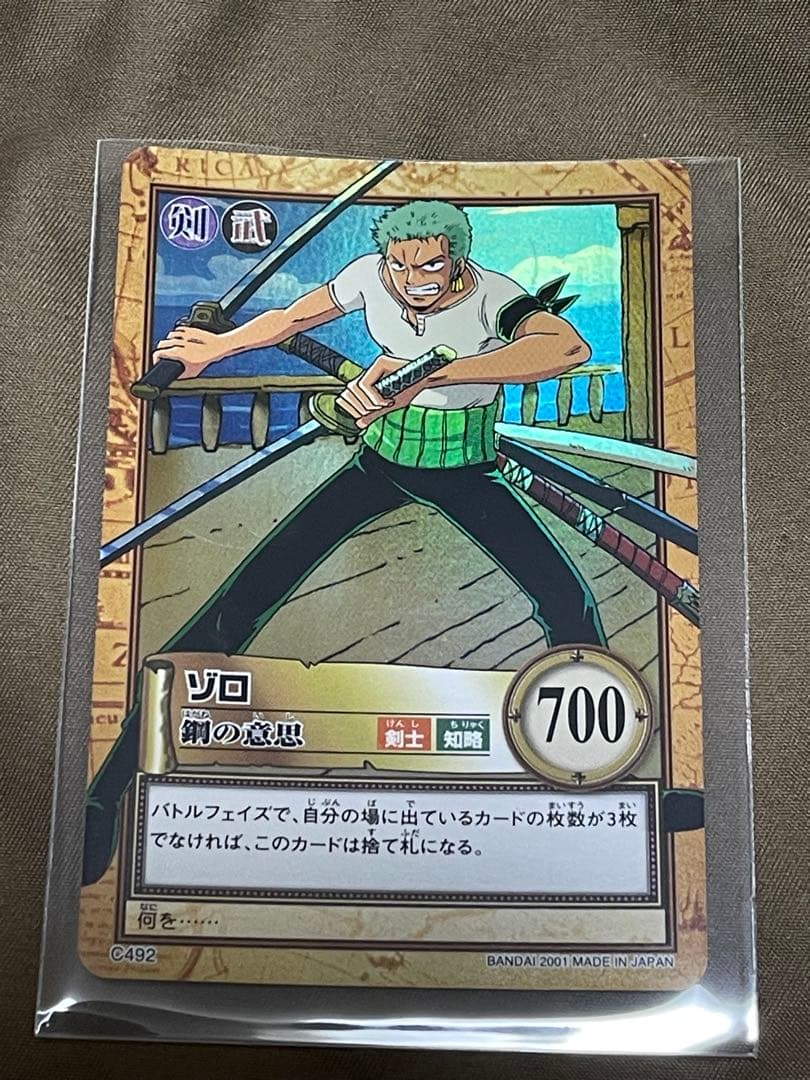 ONE PIECE トレーディングカードセット