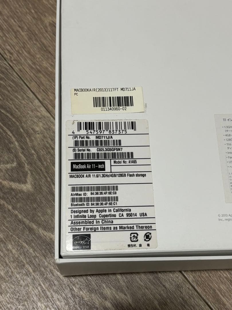 Apple MacBook Air 11インチ 2013