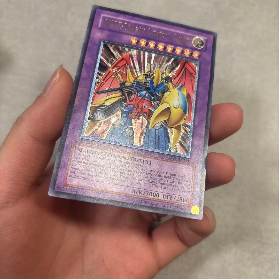 VWXYZ-ドラゴンカタパルトキャノン　アジア　レリーフ