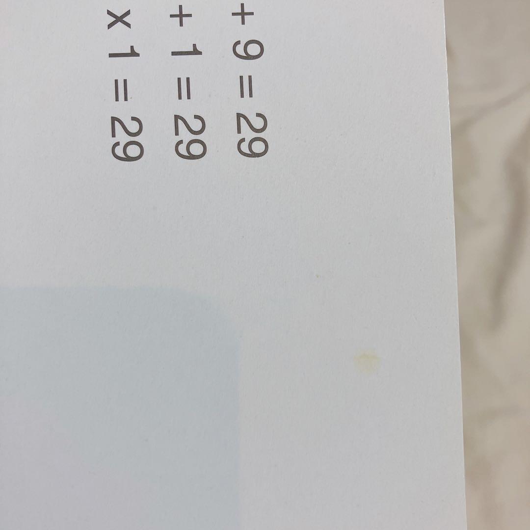 家庭保育園 ドッツカード 脳活性化訓練カード 書籍 DVD セット 第2教室