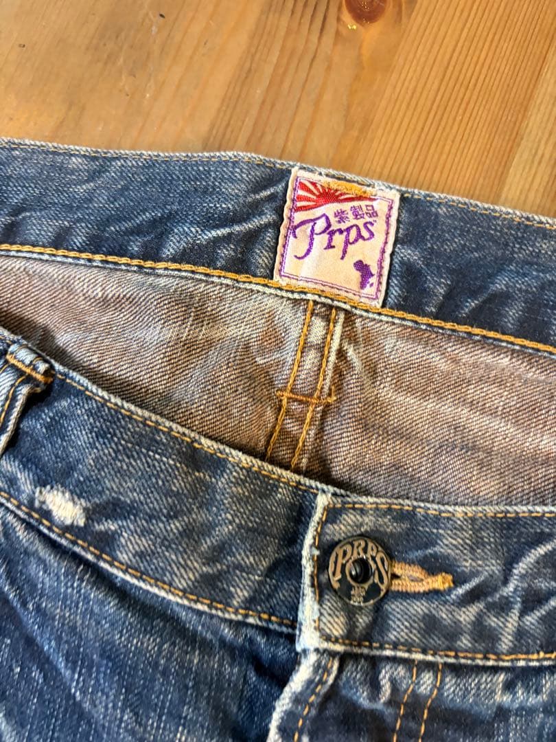 Prps紫製品ダメージ加工 デニム 36ビンテージ